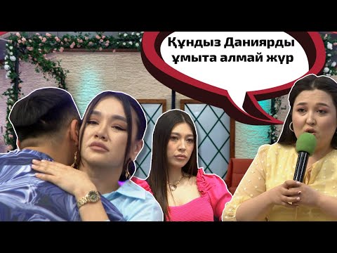 Видео: Құндызды кім қорқытты 😳 Бір Болайық! 27.05.22