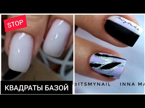 Видео: тест БАЗЫ  //  ALTA NIVELO