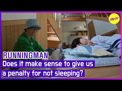 Видео: [RUNNINGMAN] Имеет ли смысл наказывать нас за то, что мы не спали? (АНГЛИЙСКИЕ СУБТИТРЫ)