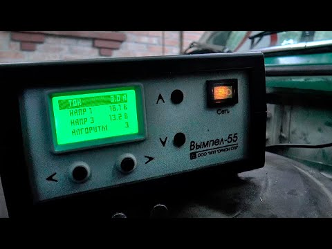 Видео: Как сделать ДЕСУЛЬФАТАЦИЮ аккумулятора? Вымпел-55