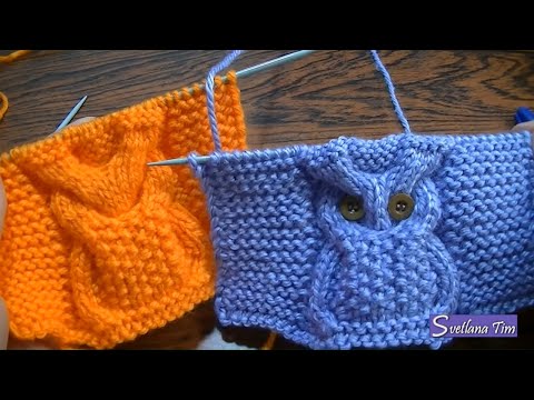 Видео: Как вязать Узор "СОВА" МАСТЕР КЛАСС. УЗОРЫ СПИЦАМИ ВЯЗАНИЕ / светлана тим knitting patterns № 3