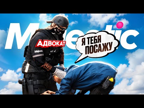 Видео: АДВОКАТ ПЕРЕКАФАЛ и НАКАЗАЛ ОТСТАЛОГО ГОСНИКА в GTA 5 RP