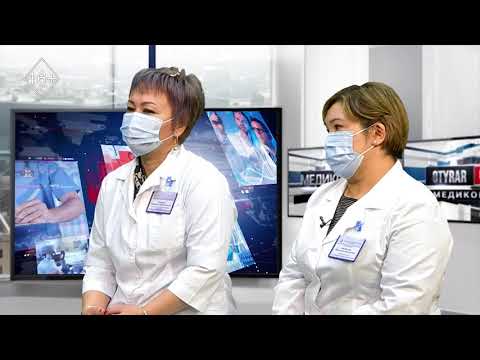 Видео: Аман бол: Туберкулезді емдейтін жаңа дәрілер