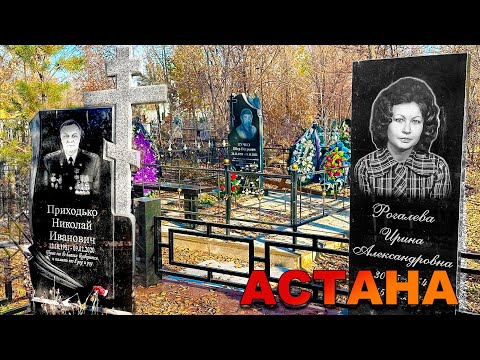 Видео: там БЫЛО ТО ЧТО ВИДЕЛ И ВАМ НУЖНО УВИДЕТЬ. АМИНЬ