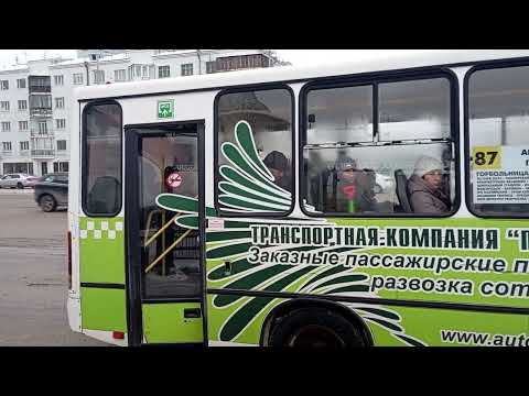 Видео: Маршрут №48 и №87