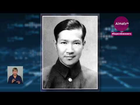 Видео: Бахытжан Байкадамов и Си Синхай: как переплелись судьбы выдающихся композиторов двух народов