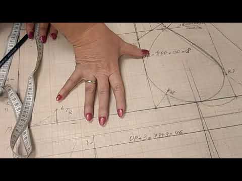 Видео: Построение рукава часть 4