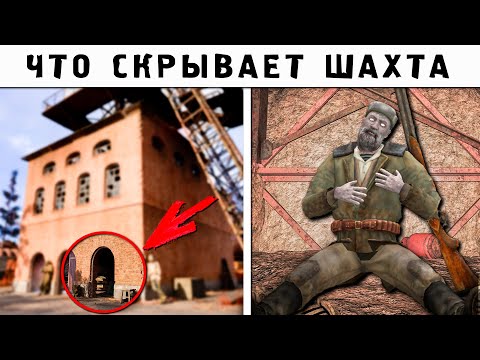 Видео: 10 ЖУТКИХ НАХОДОК которые ЛУЧШЕ ОБХОДИТЬ в STALKER 2