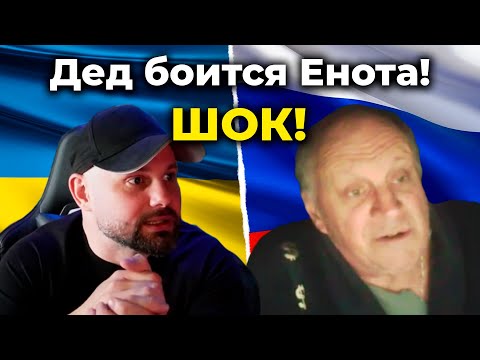 Видео: Отправил Деда на пенсию в прямом эфире!!!