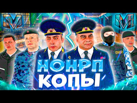 Видео: ⚡️ РАБОТАЮ АДМИНИСТРАТОРОМ ЦЕЛЫЙ ДЕНЬ на МАТРЕШКА РП. БУДНИ АДМИНА на МАТРЕШКЕ. Слежу за МВД