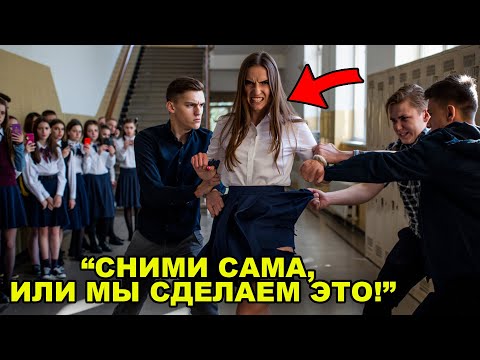 Видео: ХУЛИГАНЫ СОРВАЛИ ЮБКУ С ТИХОЙ ДЕВУШКИ. А ОНА СНЯЛА ИХ СО СТУПЕНЕК ВНИЗ ГОЛОВОЙ