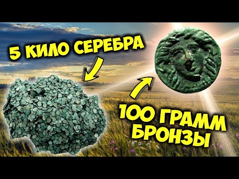 Видео: НЕВЕРОЯТНО!!! 100 грамм бронзы дороже 5 кило серебра! ТОП 10 самых дорогих лотов Виолити