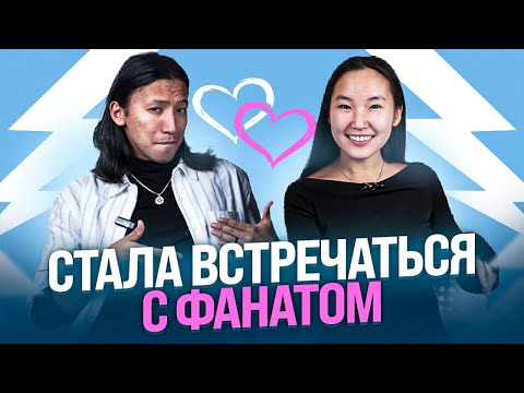 Видео: Как хорошо парень знает девушку? Неправильный ответ - удар током!
