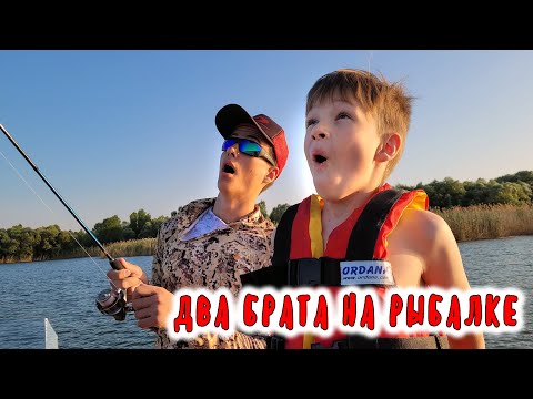 Видео: Два брата на рыбалке с новой лодки! Что они поймают? Рыбалка на спиннинг