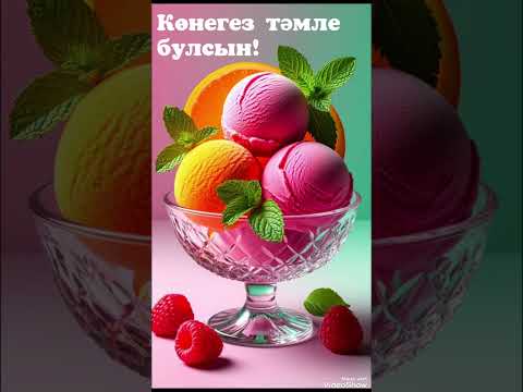 Видео: Үпкәләмим язмышыма 