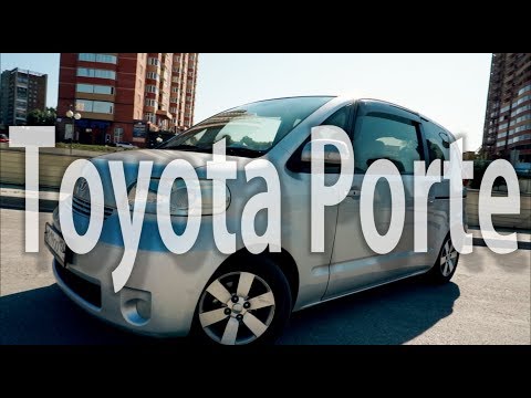 Видео: Конкурент минивэнов - Toyota Porte! (На продаже в РДМ-Импорт)