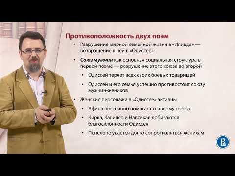 Видео: 9.4. Гендерные исследования