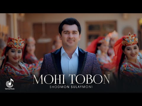 Видео: Шодмон Сулаймони - Мохи Тобон (Премьера клипа, 2025) | Shodmon Sulaymoni - Mohi Tobon