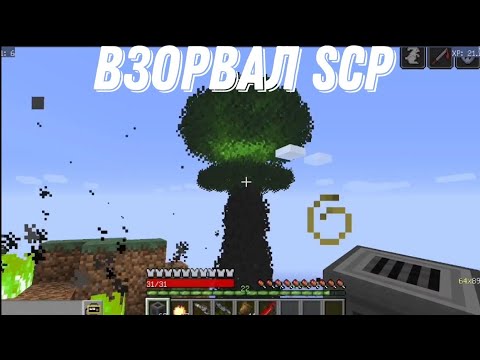 Видео: Я УНИЧТОЖИЛ ЛАБОРАТОРИЮ SCP