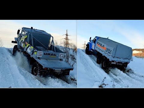 Видео: Урал 4х4 vs 6х6 на полигоне УралАЗ