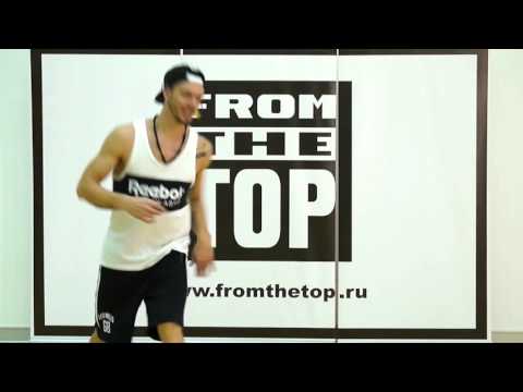 Видео: Taras Klimov Step №4 (полная версия, free video)