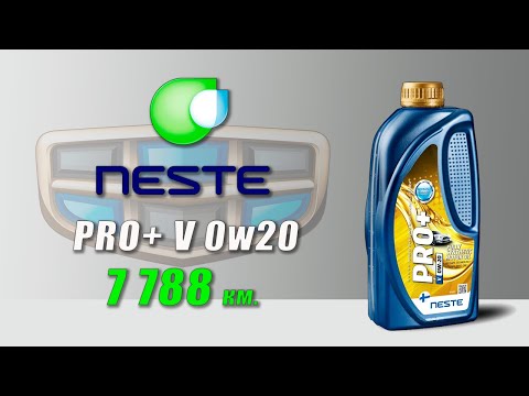 Видео: Neste Pro+ V 0w20 (отработка из Geely 7 788 км., 216 моточасов, турбо бензин)