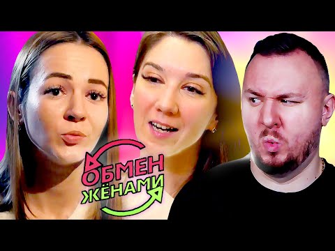 Видео: ОБМЕН ЖЕНАМИ ► Самая МАЛЕНЬКАЯ квартира ► 2 выпуск 3 сезон