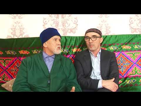 Видео: Ата жолы. Ақ ұл рұқы және Ата жолы туралы.