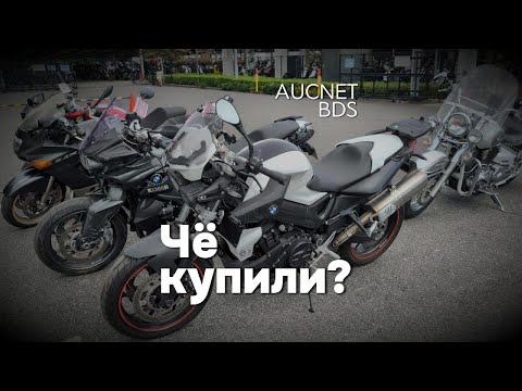 Видео: Чё купили? (29 сентября)