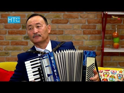 Видео: Обончу, композитор, аккордеонист Догдурбай Урманбетов / Таң Шоола / НТС