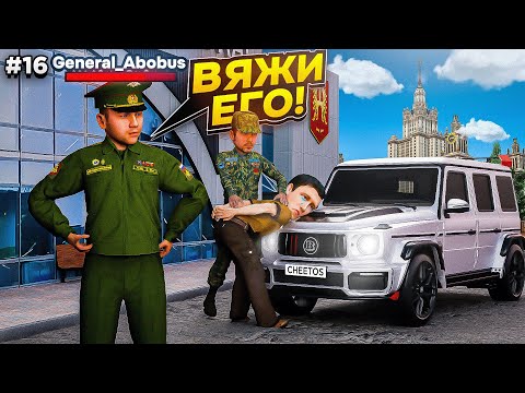 Видео: МЕНЯ ЗАБРАЛИ в АРМИЮ за ПОКУПКУ КРАДЕНОГО ГЕЛИКА! ПУТЬ БОМЖА #16 в GTA RADMIR