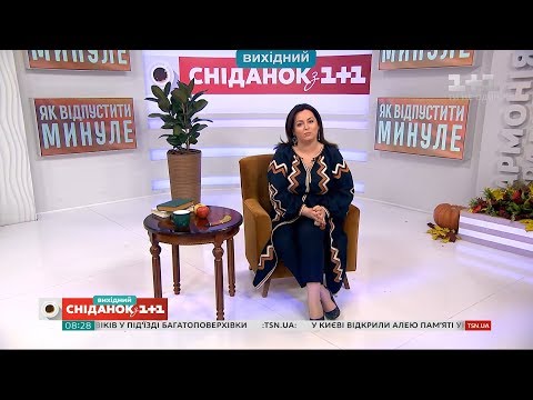 Видео: Как отпустить прошлое - советы психолога Анны Кушнерук