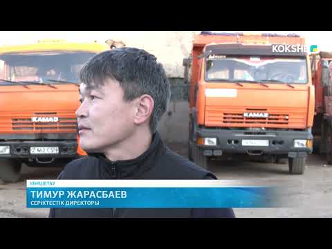 Видео: KOKSHE AQPARAT | Қорытынды жаңалықтар - 29.10.2025