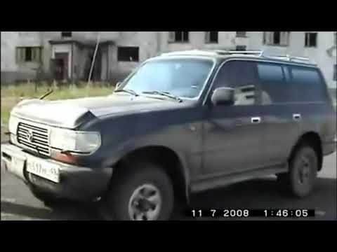 Видео: Кадыкчан, 11.07.2008, Колыма