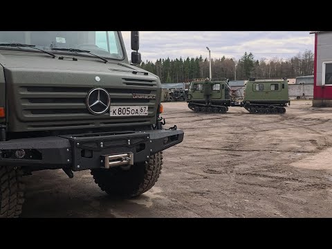 Видео: Mercedes unimog |почти дом|