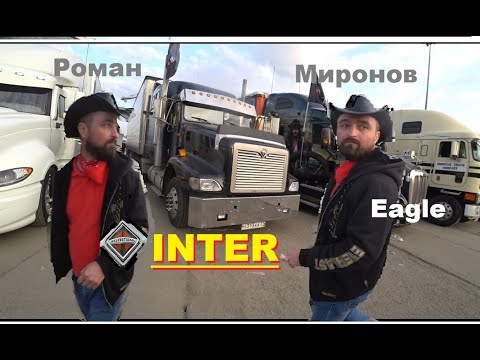 Видео: Роман Миронов и Его ИНТЕР