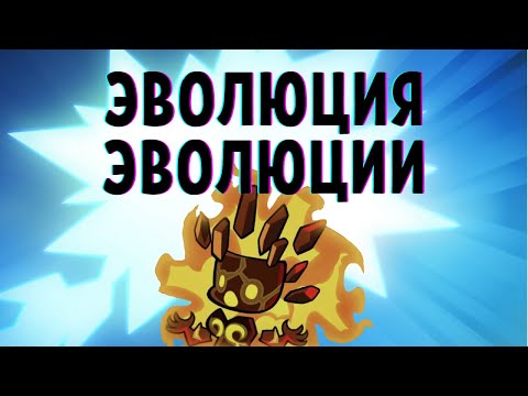 Видео: Summoner's Greed } наконец-то! полный разбор обновления!