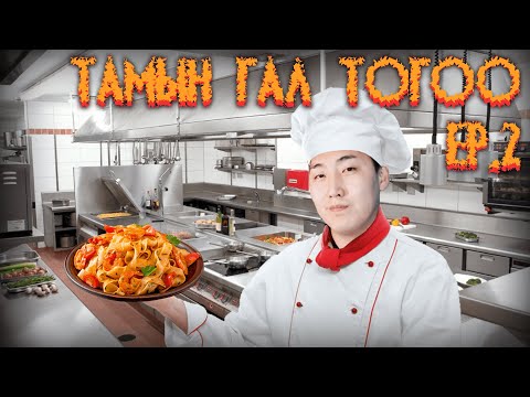 Видео: ЧАНГАРЧ БАЙНА ДАА w/ @RazNova @AlienxMongolia @cbRa