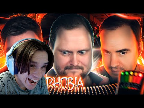 Видео: СМЕШНЫЕ МОМЕНТЫ С КУПЛИНОВЫМ ► Phasmophobia #10 ( Записи стримов Куплинова ) Реакция
