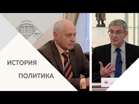Видео: Профессора МПГУ А.А.Зданович и Ю.А.Никифоров в дискуссии о Московской битве 1941-1942 гг.