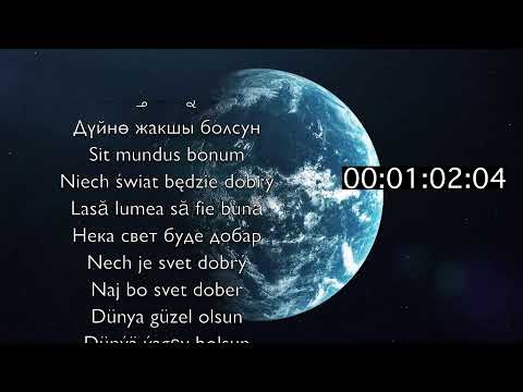 Видео: Акция Мира🌏 от Шалвы Амонашвили