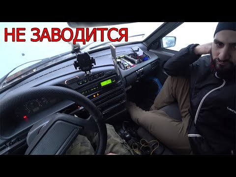 Видео: не заводится ваз 2114 НА ХОЛОДНУЮ И ЩЕЛКАЕТ РЕЛЕ
