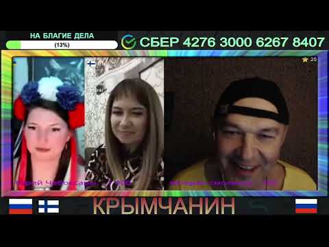 Видео: Откуда финны взяли зубы дракона?