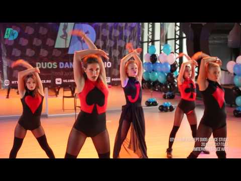 Видео: Ex-bit Project — Poker Face / Отчетный концерт Duos Dance 20 мая 2017 г.