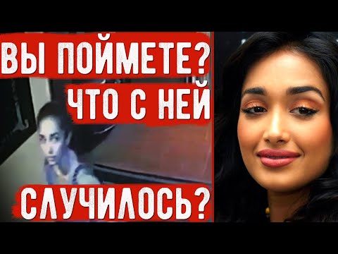 Видео: Что случилось с индийской красавицей. А вы поймете её тайну?