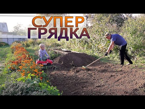 Видео: Расчистка грунта для теплицы