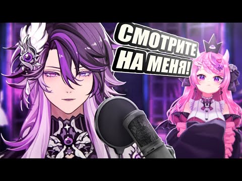 Видео: Bubi захватил стрим Ironmouse