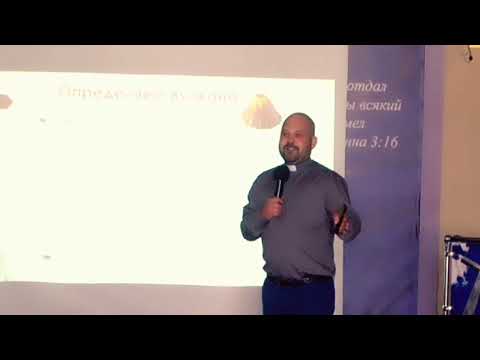 Видео: Семинар" Эмоциональное здоровье - 2"  Антон Колганов