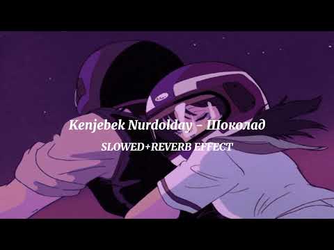 Видео: Kenjebek Nurdolday - Шоколад (SLOWED+REVERB EFFECT)