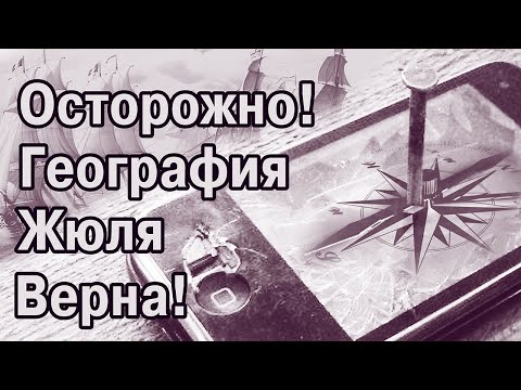 Видео: Куда Негоро положил топор?